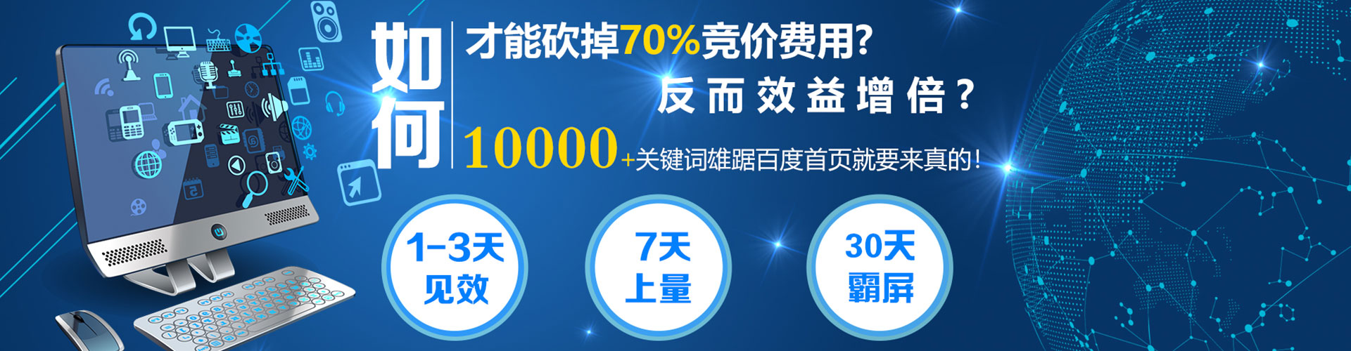 梁山推广开户