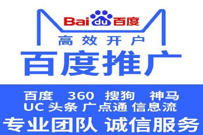 百度推广费用如何助力产品快速上市——案例解读