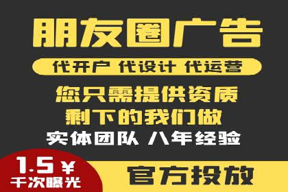 案例解析：SEM竞价助力旅游行业营销